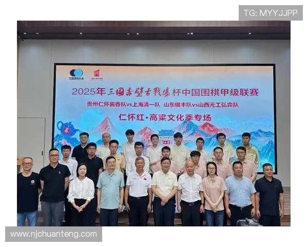 仁怀主场摆擂！黔军迎战围甲卫冕冠军杭州队